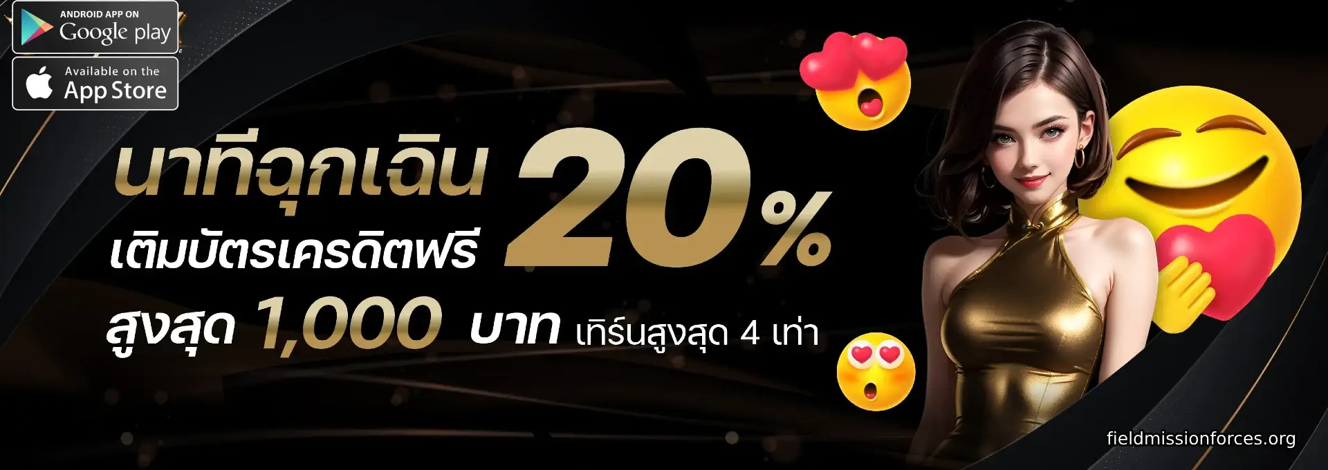 JEDIFUN auto